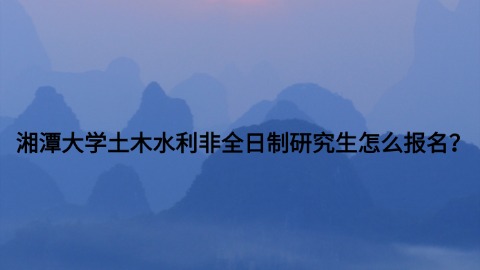 努力实景日签手机海报(14).jpg