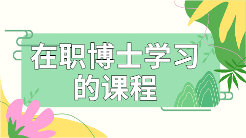 01清新风黄绿色大学生课程汇报PPT模板.png